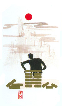 I Ching Holitzka