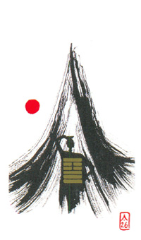 I Ching Holitzka