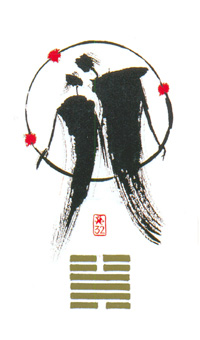 I Ching Holitzka