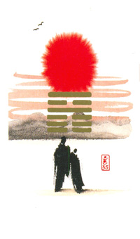 I Ching Holitzka