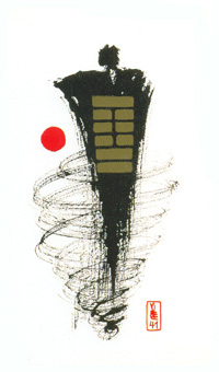 I Ching Holitzka