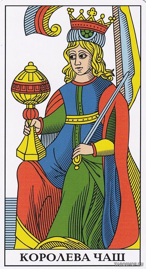 Марсельское Таро - Marseille Tarot (Maria Marsucci)