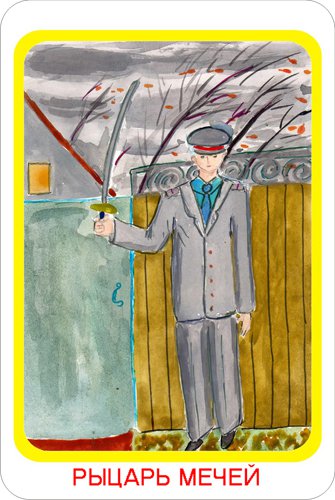Gastarbeiter's Tarot