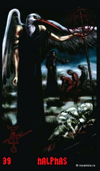 Tarot Lucifer