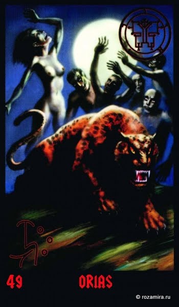 Tarot Lucifer