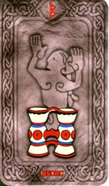 Руны Одина