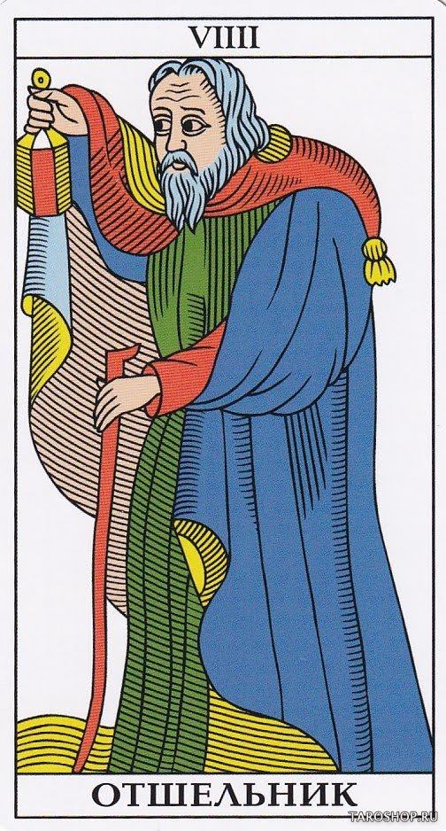 Марсельское Таро - Marseille Tarot (Maria Marsucci)