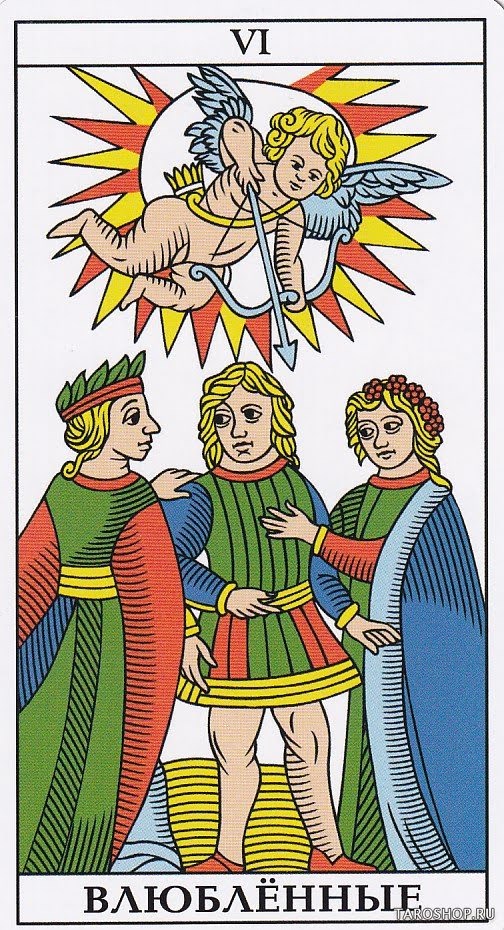 Марсельское Таро - Marseille Tarot (Maria Marsucci)