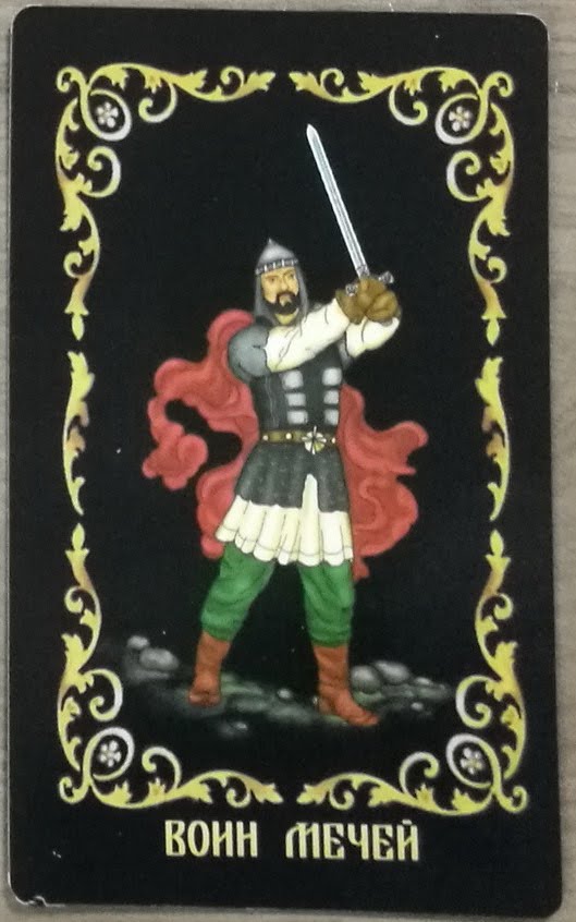 Таро Русское