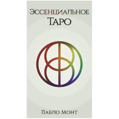 Essential Tarot