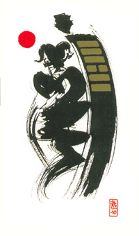 I Ching Holitzka