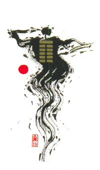 I Ching Holitzka