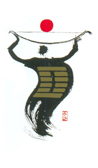 I Ching Holitzka