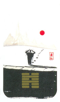I Ching Holitzka