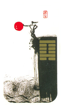 I Ching Holitzka