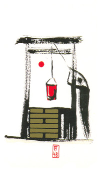 I Ching Holitzka