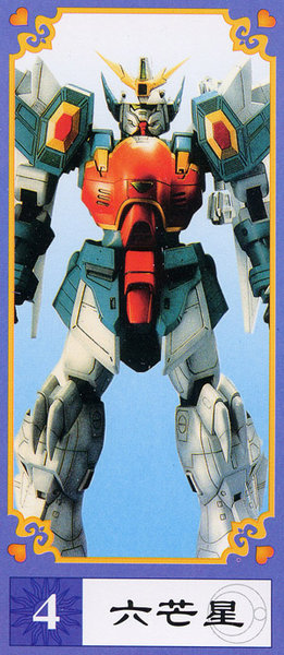 Gundam W Tarot