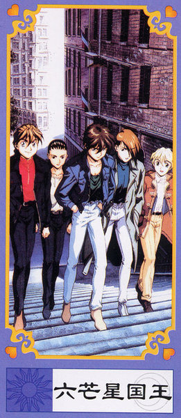 Gundam W Tarot