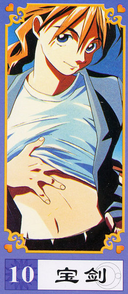 Gundam W Tarot