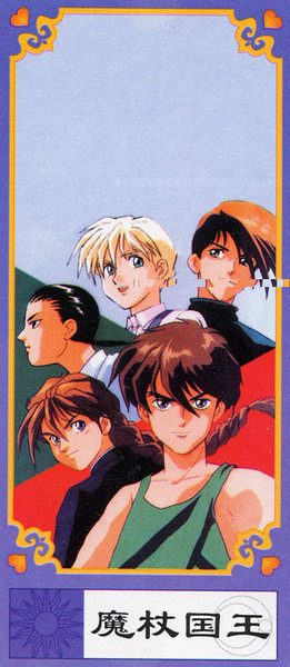 Gundam W Tarot