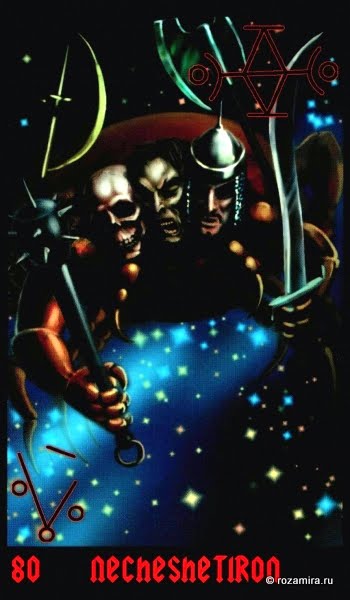 Tarot Lucifer