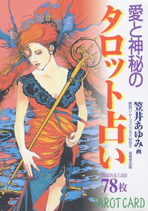 Japan - Moonprincess Himiko Tarot