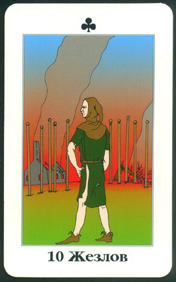 Gold Tarot of doctor Paracels by Skljarova