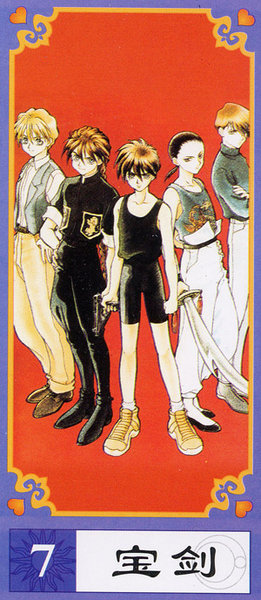 Gundam W Tarot