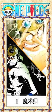 One Piece tarot