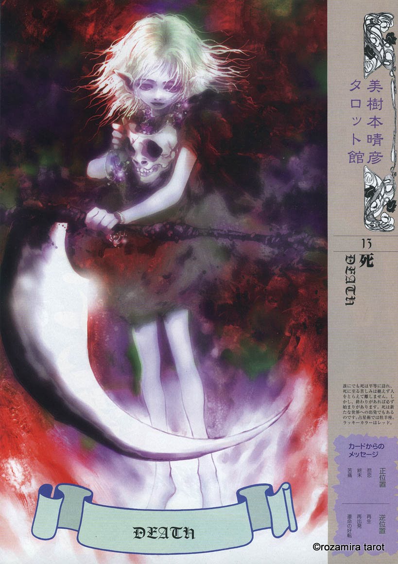 Mikimoto Haruhiko Tarot