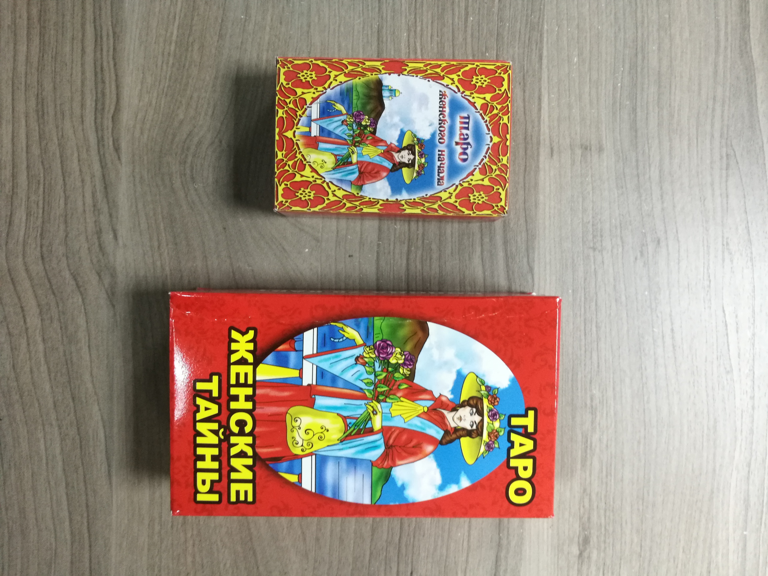 Таро женского начала
