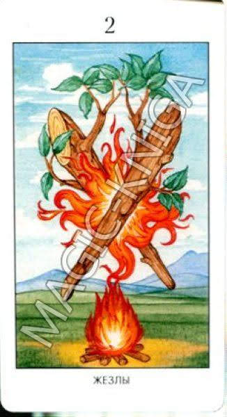 Мистическое Таро Успенского (Русская серия Таро)