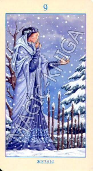 Таро Союз Богинь (Русская серия Таро)