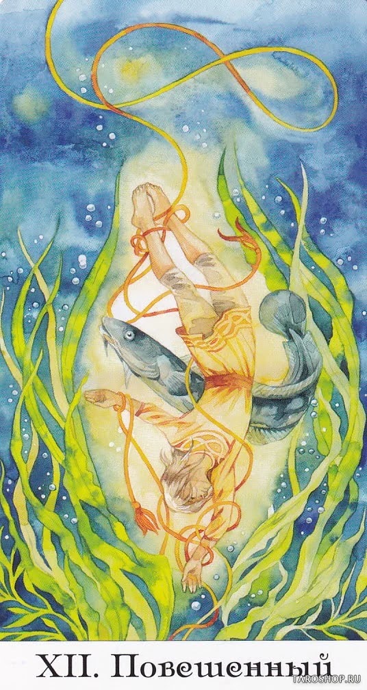 Таро Золотого Колеса