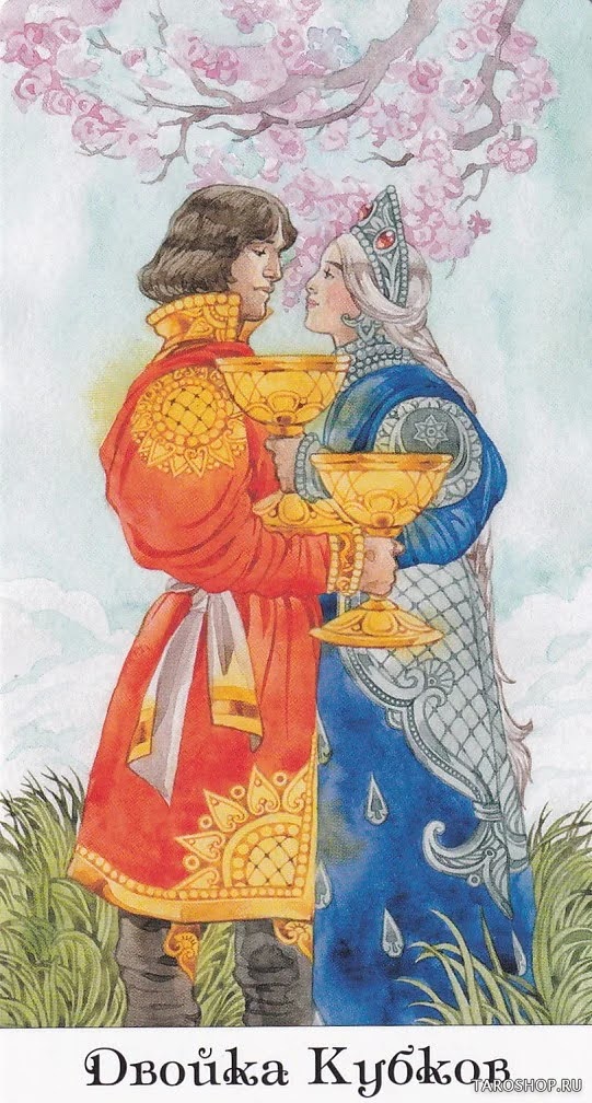 Таро Золотого Колеса