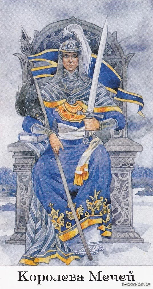 Таро Золотого Колеса