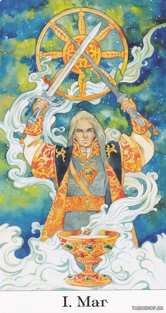Таро Золотого Колеса