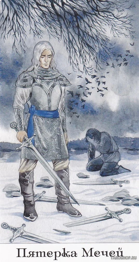 Таро Золотого Колеса