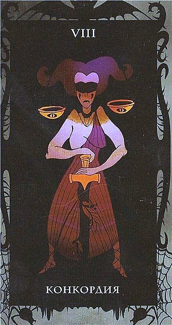 Таро Демонов