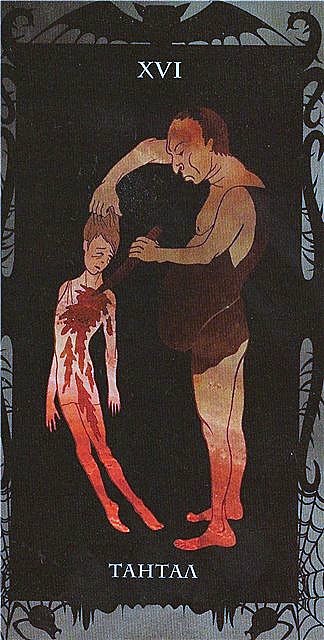 Таро Демонов