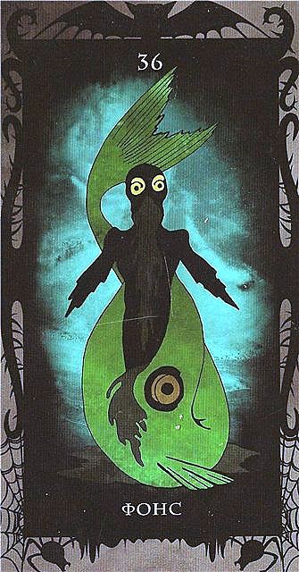 Таро Демонов