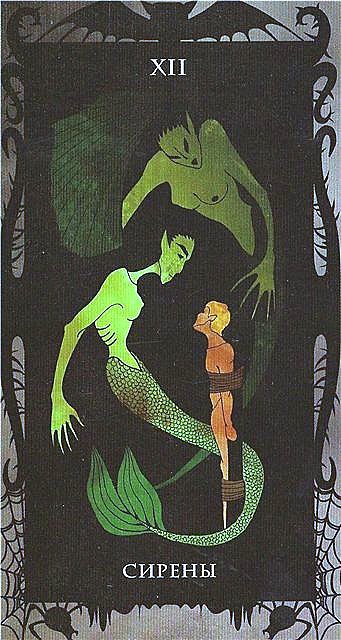 Таро Демонов