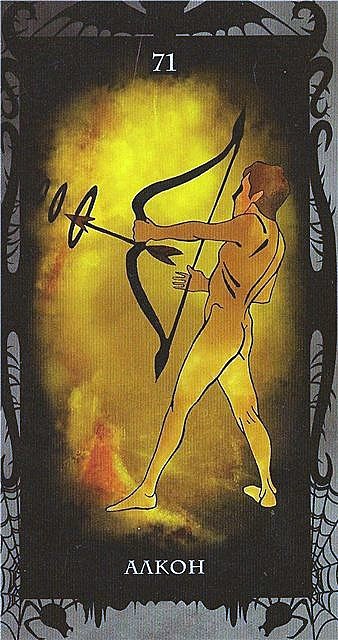 Таро Демонов