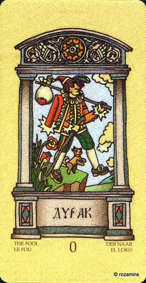 Магическое Славянское Таро - Magic Slavic Tarot by Suharev