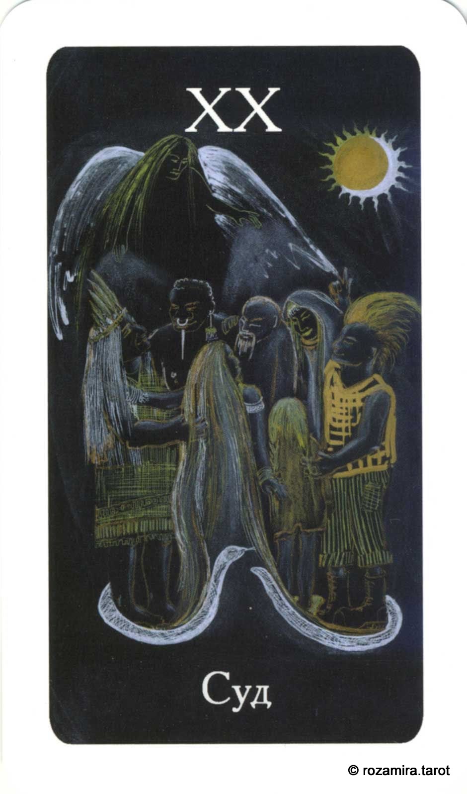 Таро Алиции Хшановской