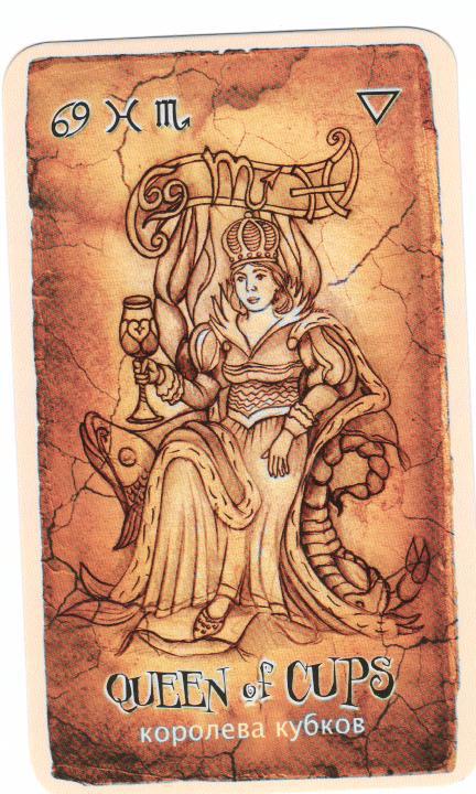 Таро Древний свиток