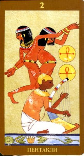 Таро Сфинкса