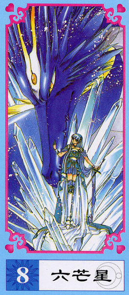 Magic Knight Rayearth Tarot