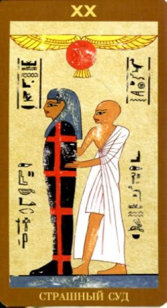 Таро Сфинкса