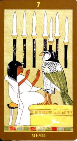 Таро Сфинкса